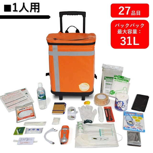 一人用】EX48.防災バッグTANAKA防災士ブラザーズモデル/M ｱﾄﾞﾊﾞﾝｽｵﾚﾝｼﾞ
