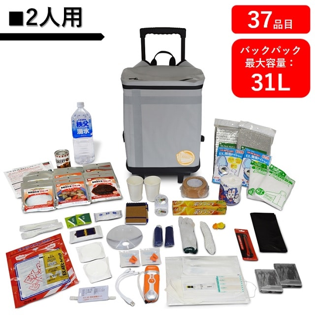 一人用】EX48.防災バッグTANAKA防災士ブラザーズモデル/M ｱﾄﾞﾊﾞﾝｽｵﾚﾝｼﾞ