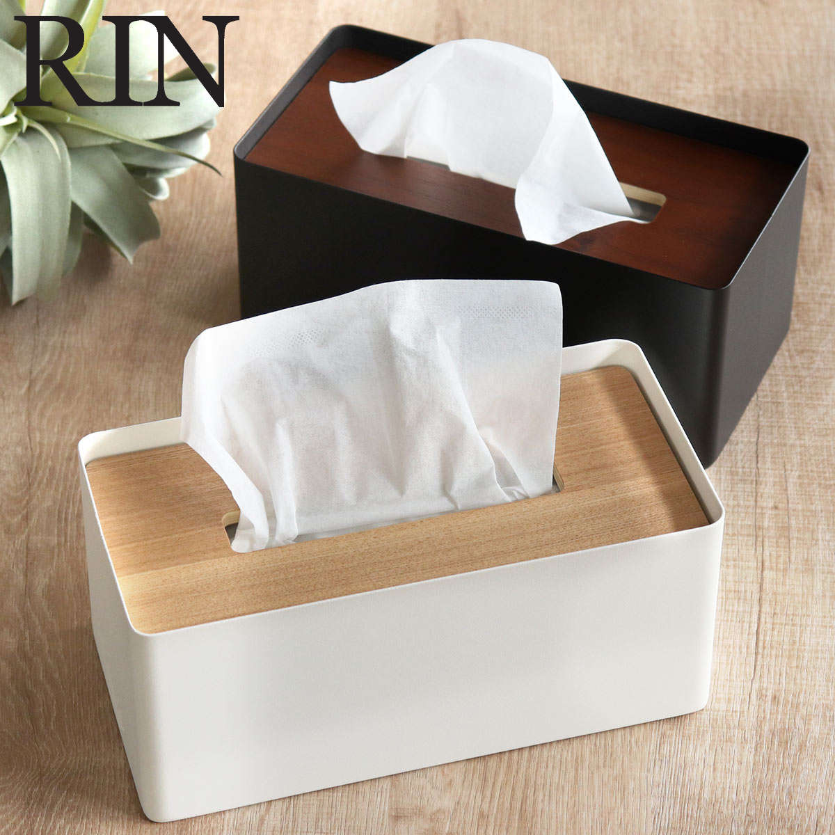 RIN 厚型対応蓋付きティッシュケース リン （ 山崎実業 ティッシュ