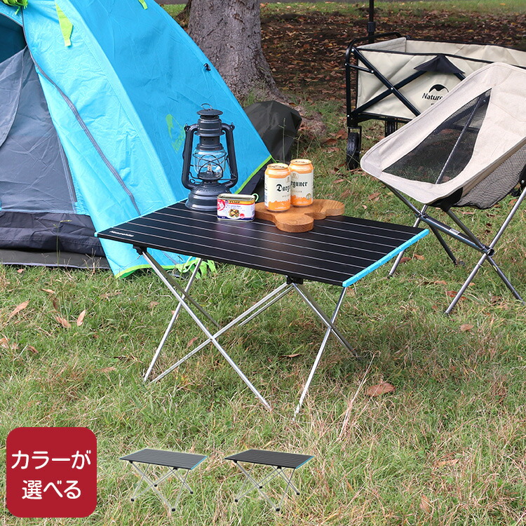 ネイチャーハイク フォールディングテーブル FT08 Lサイズ Naturehike