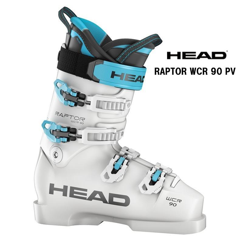 26 HEAD ヘッド RAPTOR WCR 90 PV スキーブーツ レーシング 競技 基礎