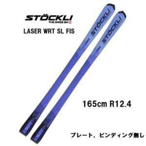 26 STOCKLI ストックリー LASER WRT SL FIS flat ビンディング無し