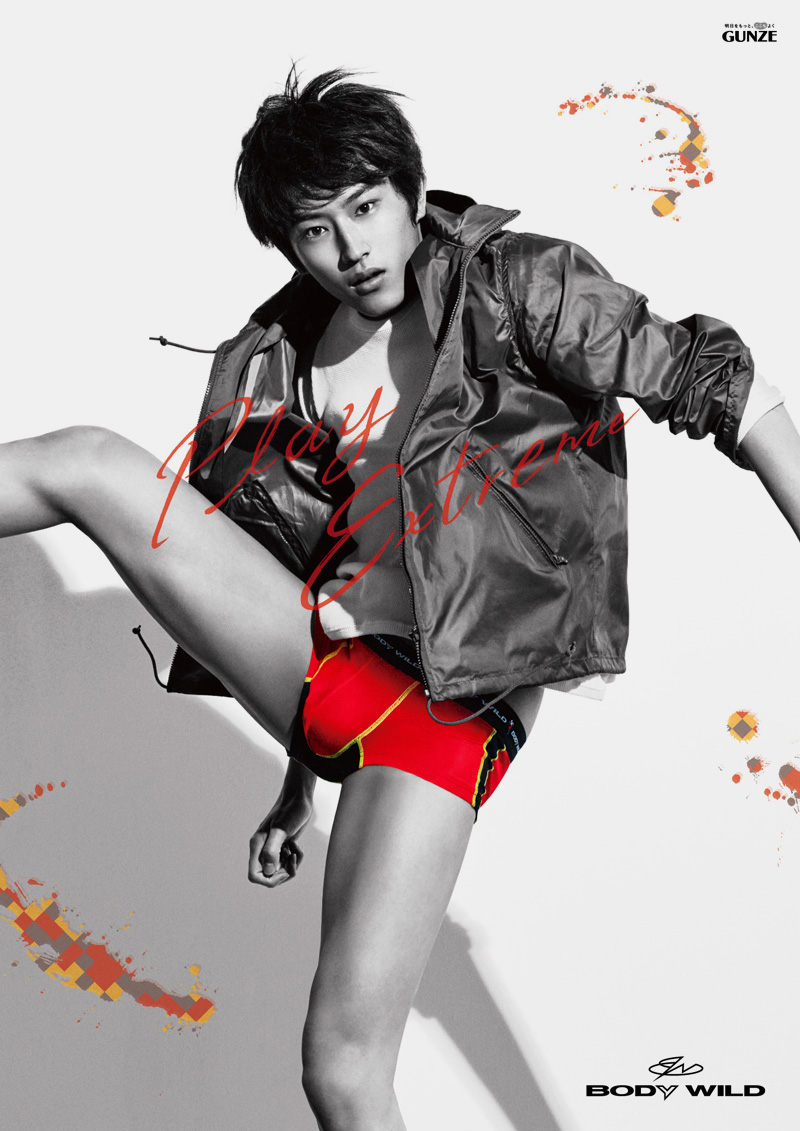 GUNZE BODY WILD 商品広告 : Sherpa Creative Partner