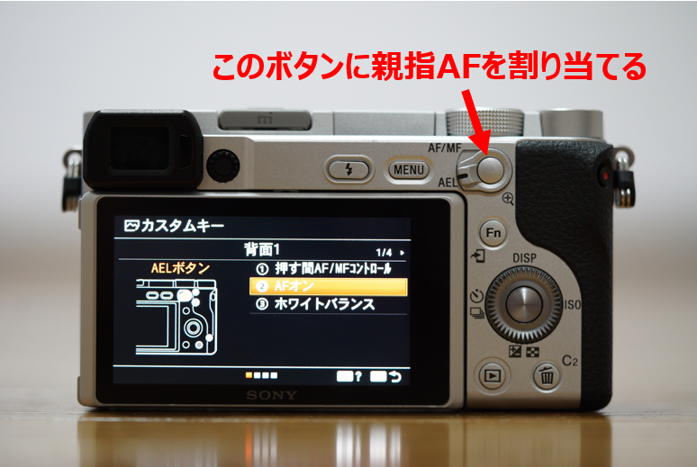 SONY α6400 徹底レビュー｜中古で入手しやすく今でも現役！【ソニー