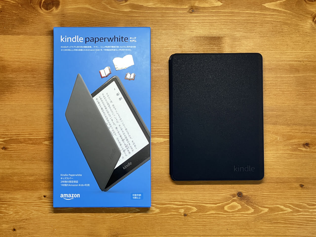 Kindleキッズモデルの特徴や違いを徹底解説！大人や中学生にもおすすめ