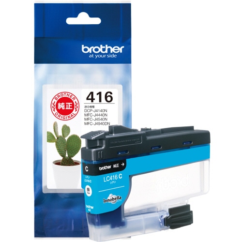 エプソン インクカートリッジ イエロー 350ml SC1Y35 1個（ご注文単位1