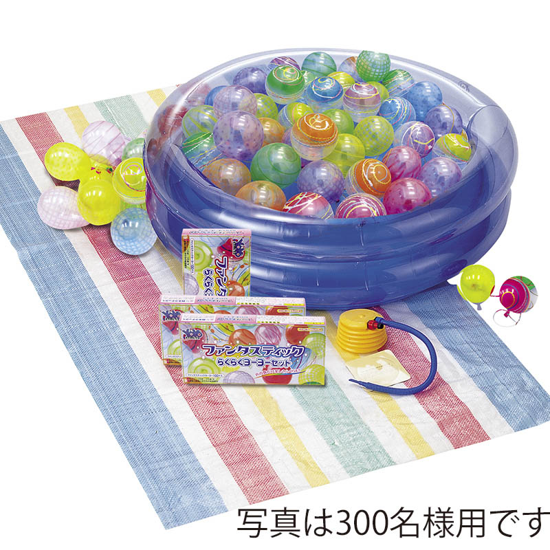 鈴木ラテックス らくらくヨーヨーセット メタルクリスタル 1セット