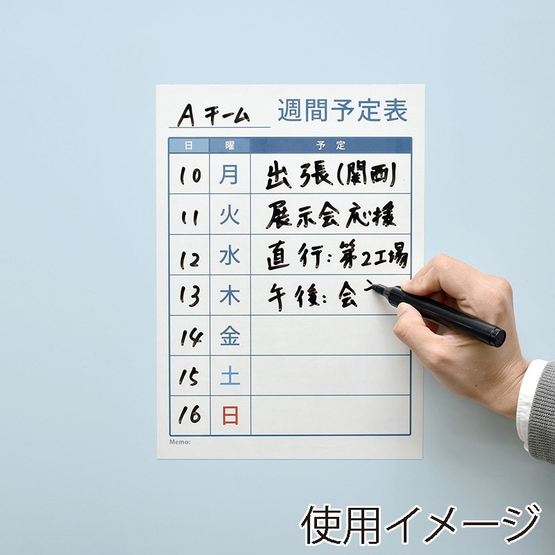 マグエックス マグネット用紙 ぴたえもん レーザープリンタ用 ホワイト