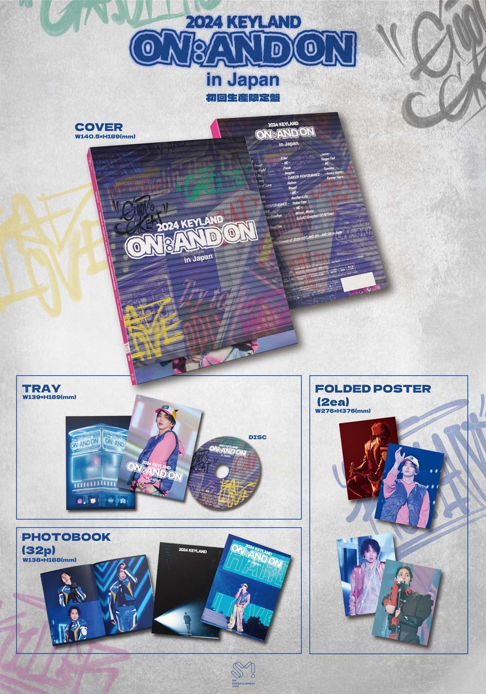 LIVE Blu-ray「2024 KEYLAND ON : AND ON in Japan」のパックショット