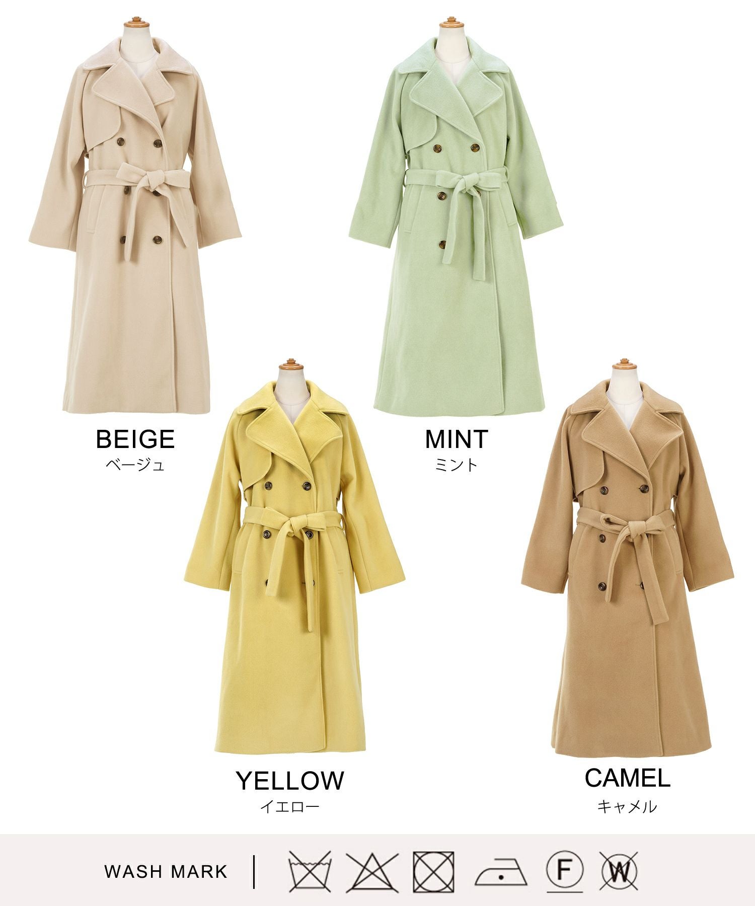 OUTLET-SALE コート カラー トレンチ型 ロング Liala×PG 全4色｜lpg112