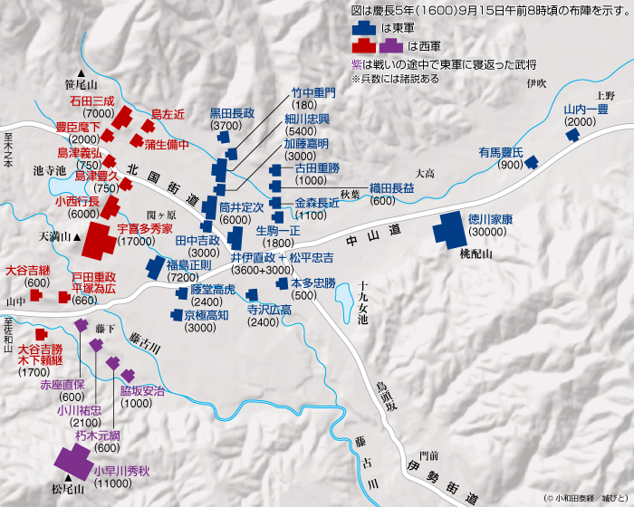 関ヶ原の舞台をゆく】関ヶ原古戦場ガイド～戦跡を歩きながら考える