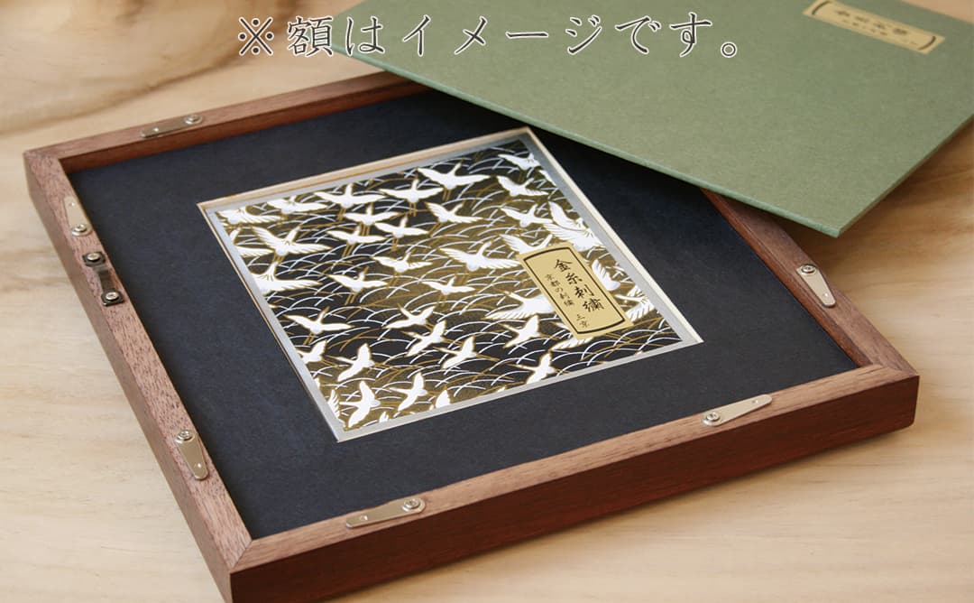 社章額 慶-フルカラーコース- │家紋刺繍額 着物刺繍のことなら「京都