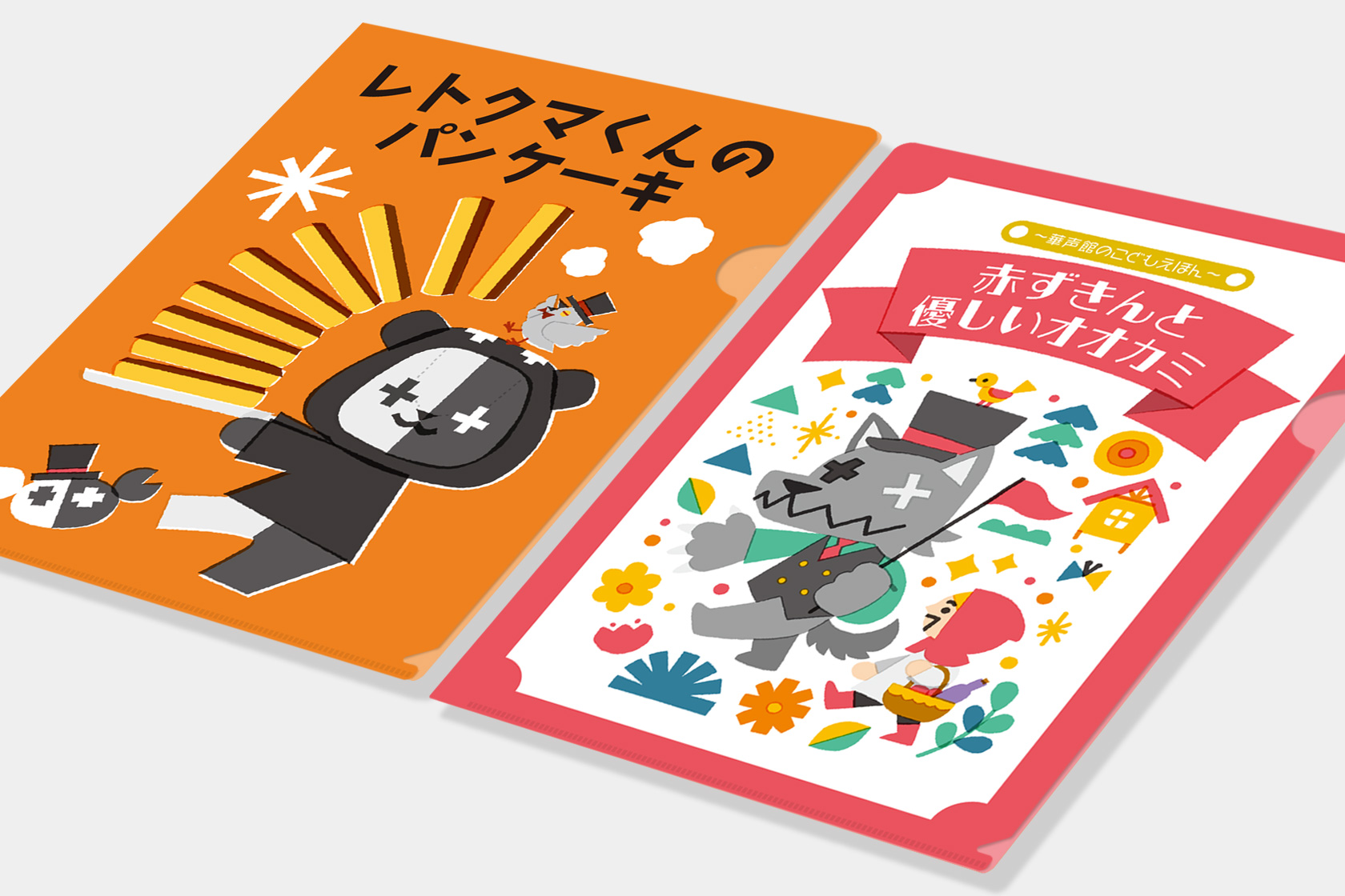 レトロト Wチャンス賞 アクリルパネル レトルト オンラインくじ 初の