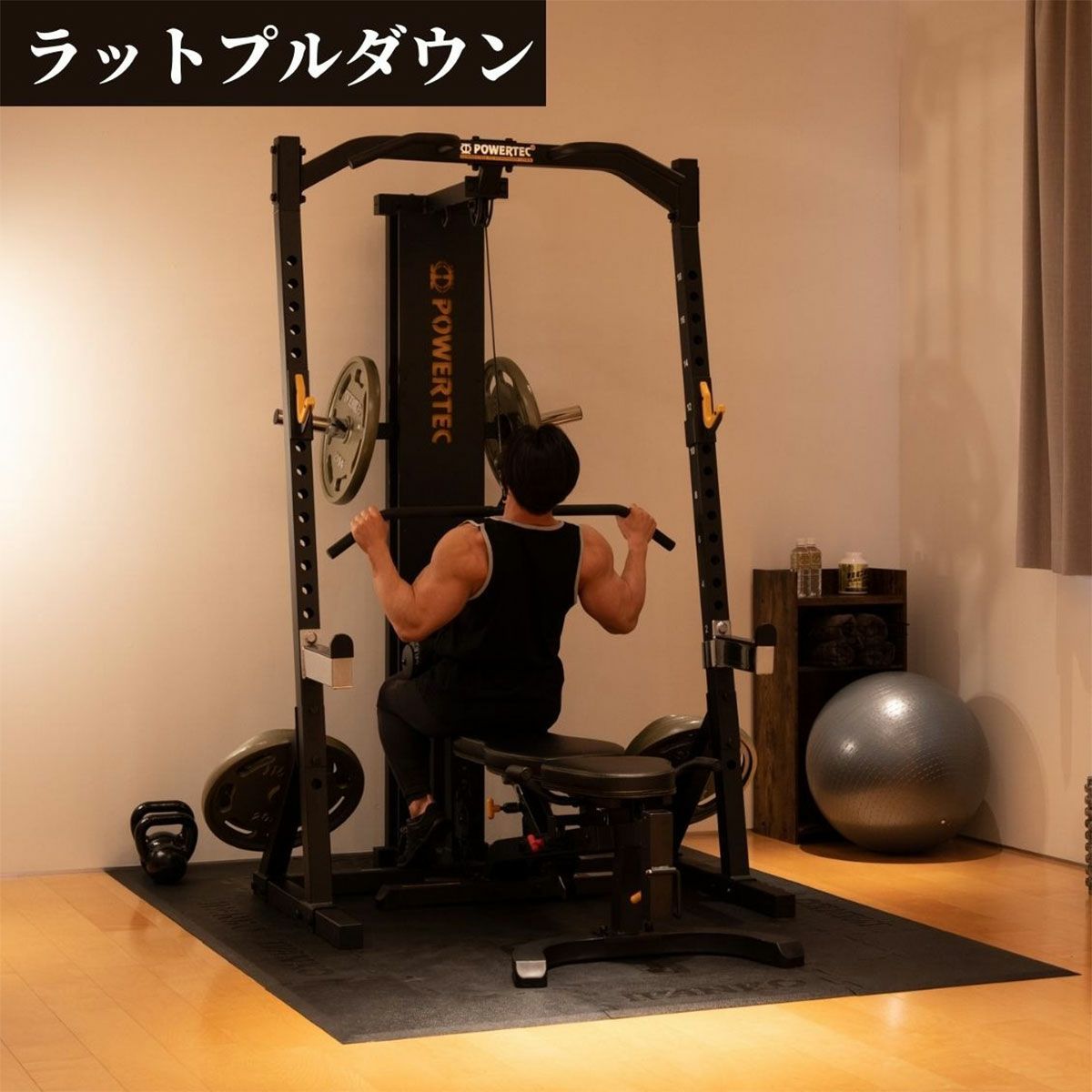 パワーテック トレーニング ギア ハーフラック ブラック WB-HR19-BLK