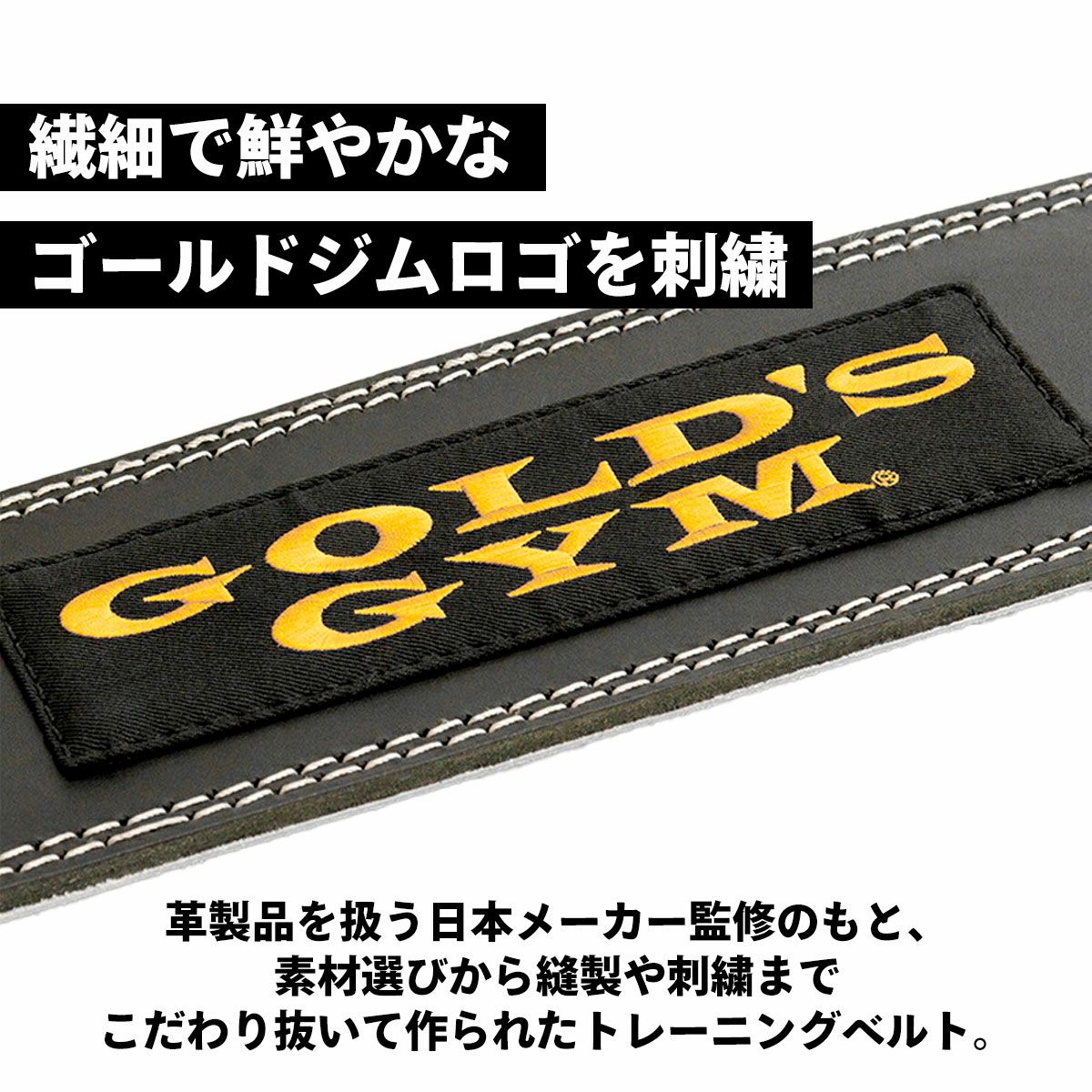 ゴールドジム GOLD'S GYM トレーニングレザーベルト G3368