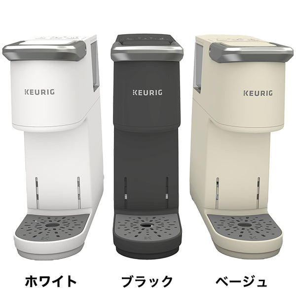 KEURIG キューリグ カプセル式 コーヒーメーカー KB-01 – Single Serve