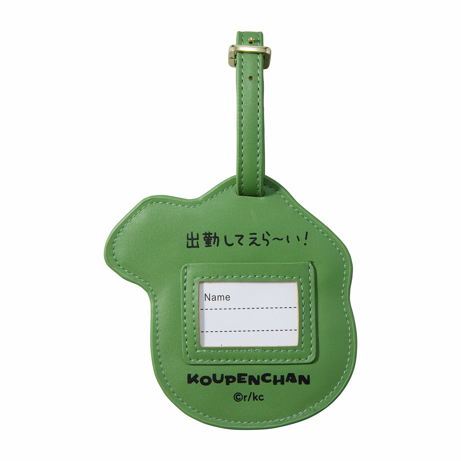 3/6発売開始】ラゲッジタグ コウペンちゃん 刺繍 7125 | シフレ