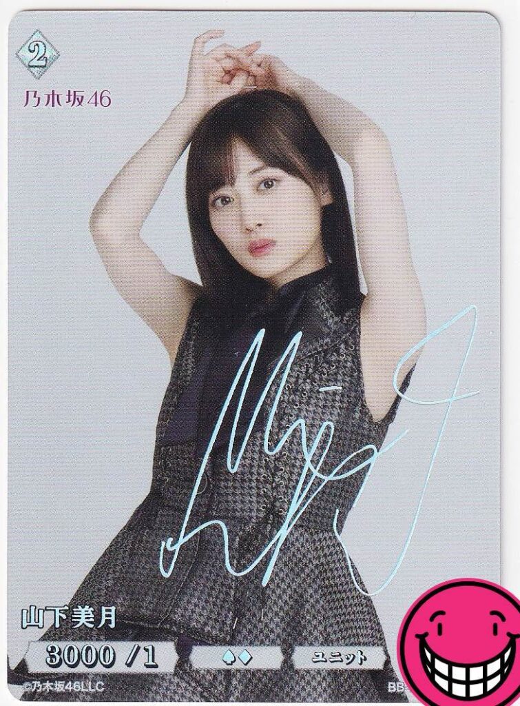 乃木坂46 サイン入りチェキ・生写真 高価買取専門店 | 【SPANA】