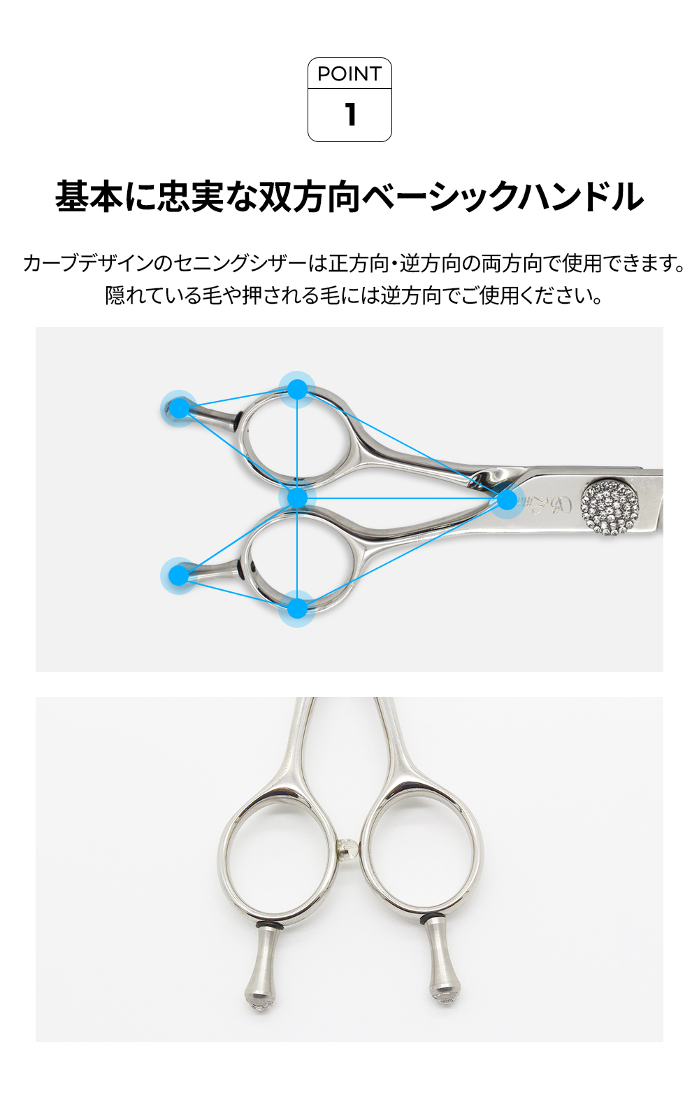 Silver Line Japan / 消しゴムカーブセニングシザー