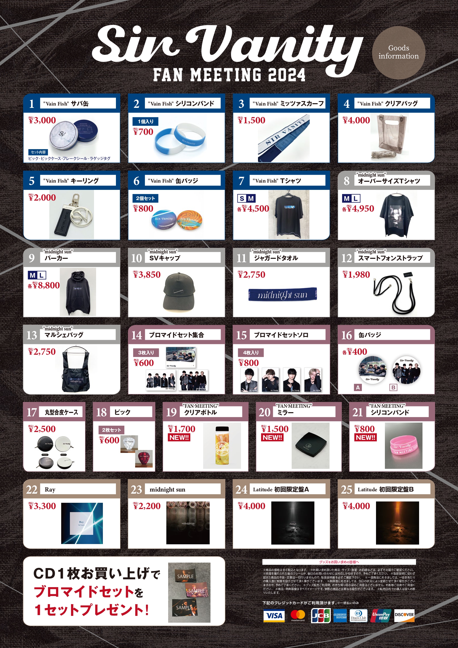 SirVanity_20250309_A3_02_page-