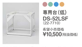 業務用 ガス衣類乾燥機 乾太くん RDTC-53S 【ソーマコーポレーション】