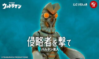 M78 Toys | sofvi.tokyo