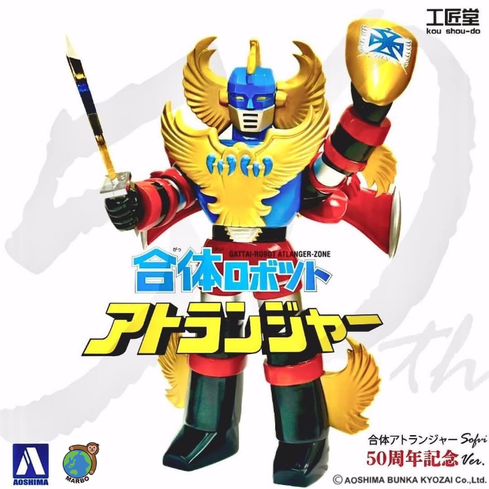 香港の人気メーカー・工匠堂製「アトランジャー」が受注販売されるぞ