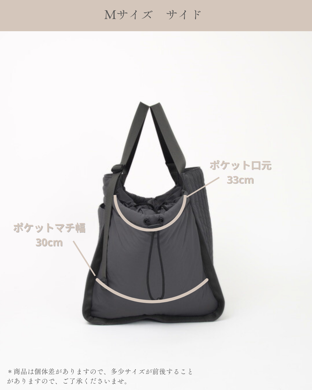 Quilting Tote Bag: M Size – Solpresa