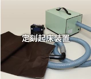 公式-新光電業株式会社｜製品紹介