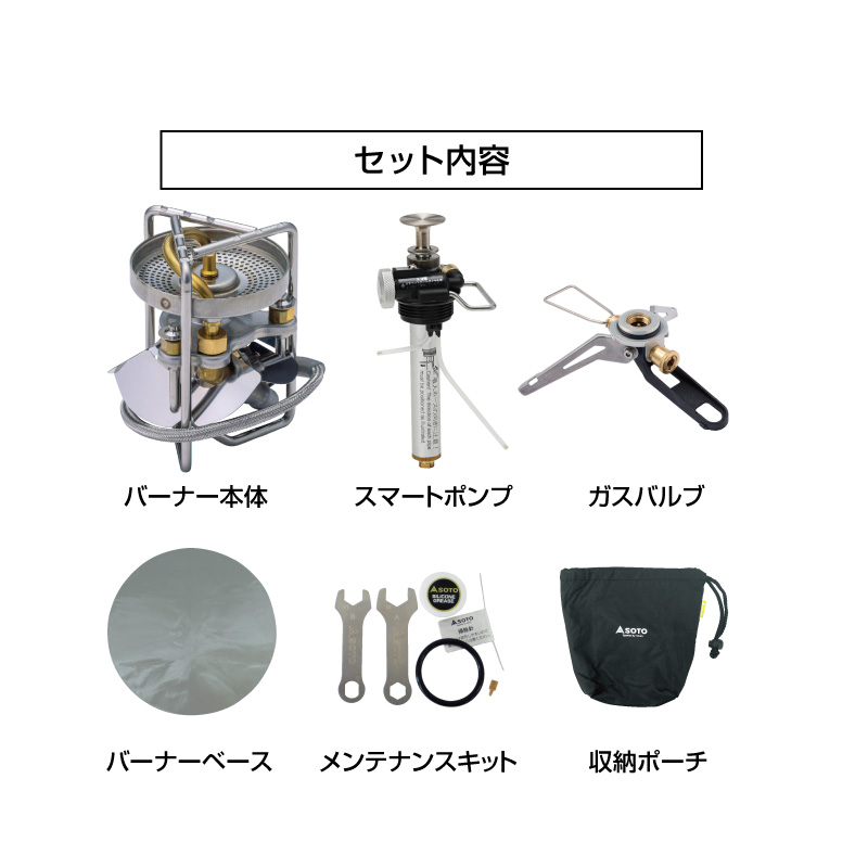 StormBreaker(ストームブレイカー) SOD-374 - SOTO｜ソト