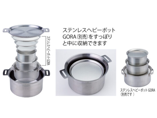 GORA OVEN（ゴーラ オーブン） ST-950D - SOTO｜ソト