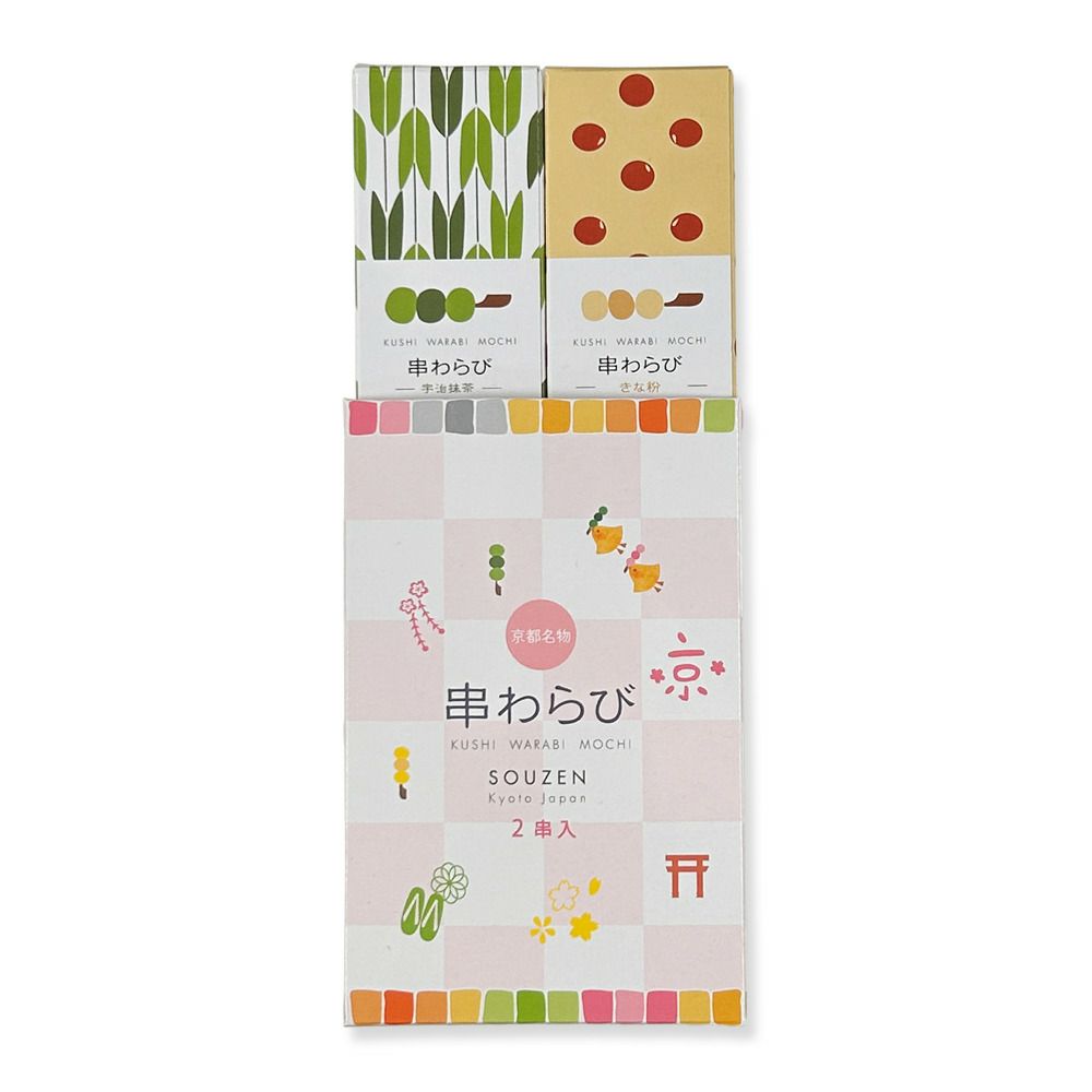 串わらび ギフトBOX 2串入 | 宗禅（そうぜん）モール