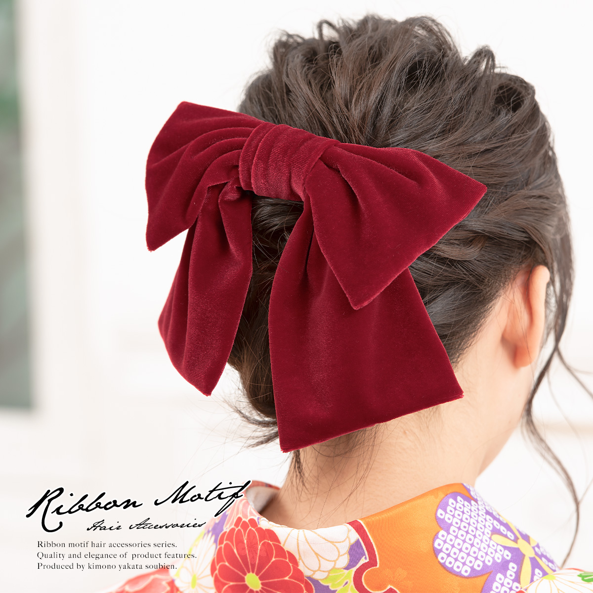 髪飾り 成人式 卒業式 袴 和装 振袖| きもの館 創美苑