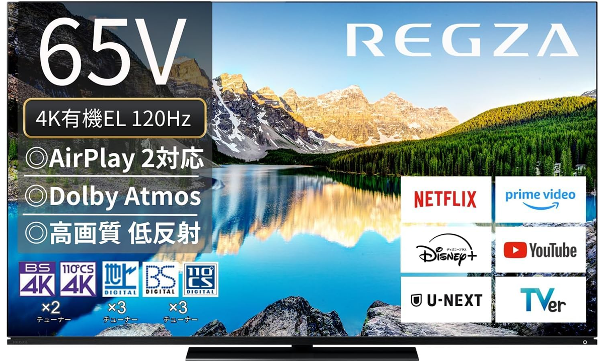 4K有機ELテレビ「REGZA 65X8900L」がAmazonにて12％オフで販売中