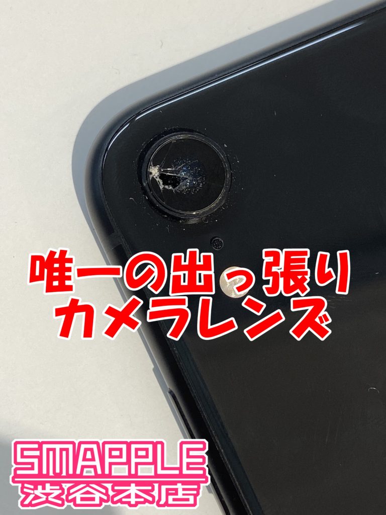 iPhoneの出っ張り、カメラの破損に要注意！！ – iPhone修理を渋谷でお