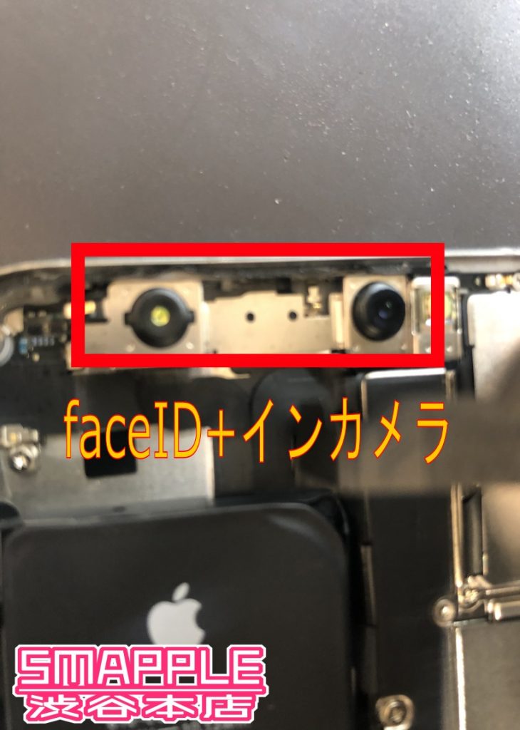 iPhoneX、iPhoneXS、iPhoneXRのFaceIDが使えない時は？ – iPhone修理を