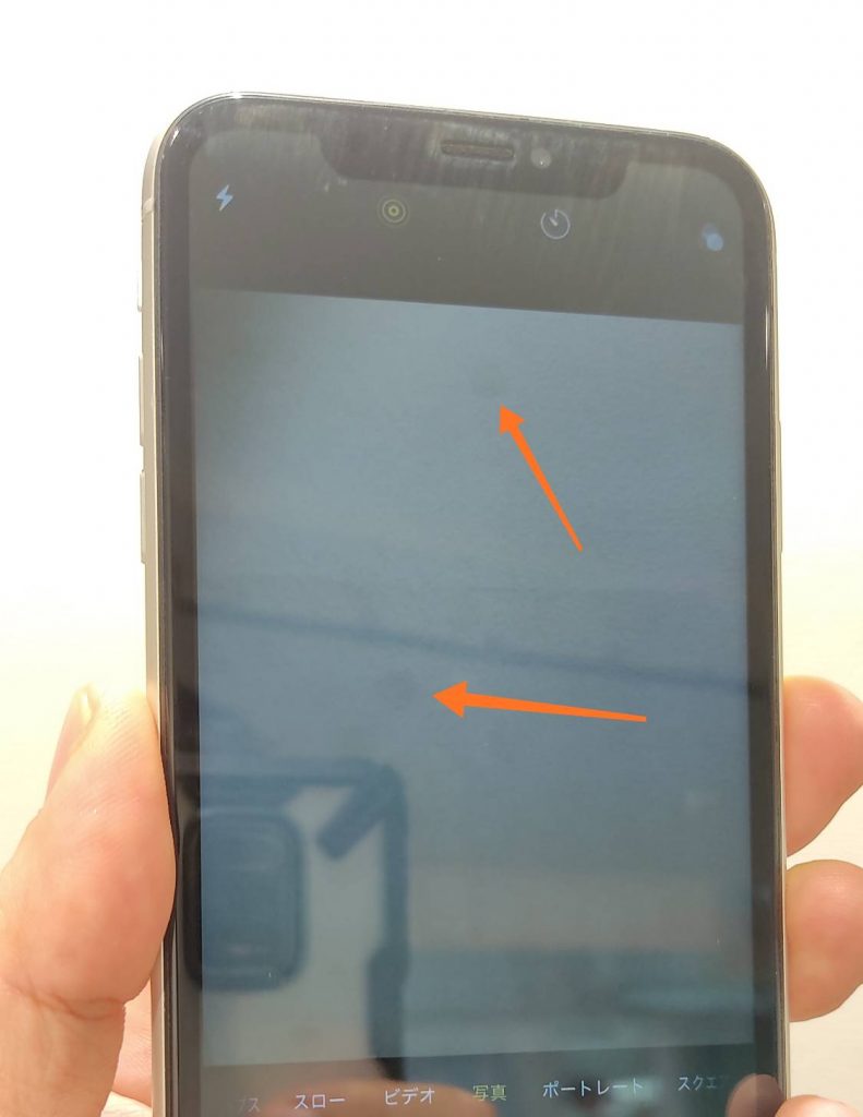 iPhoneXR】外側カメラの撮影時に「黒いモヤ」！？ – iPhone修理を渋谷