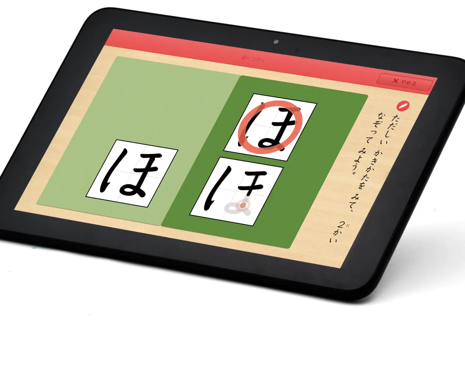 タブレットで学ぶ幼児向け通信教育「スマイルゼミ」｜【公式】スマイルゼミ