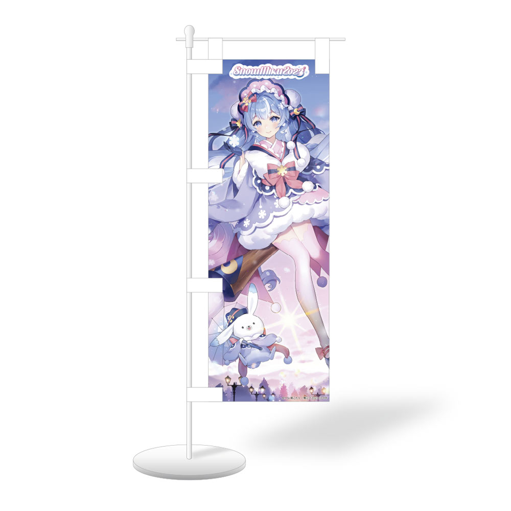 グッズ]SNOW MIKU 2023 ミニのぼり｜SNOW MIKU 2023