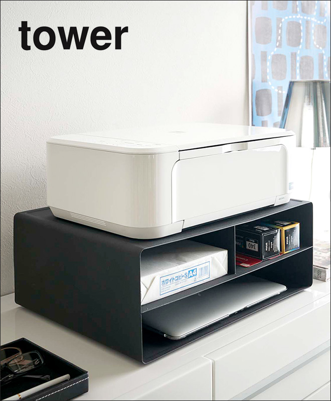 山崎実業 プリンター台 プリンターラック A3 デスク A4 プリンタ 卓上