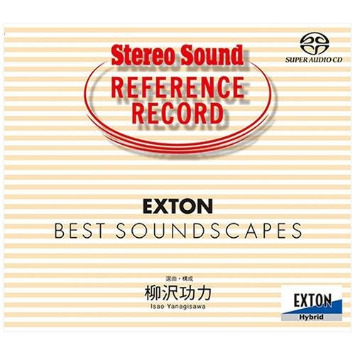 Stereo Sound REFERENCE RECORD Vol.2 (CD) | ステレオサウンドストア