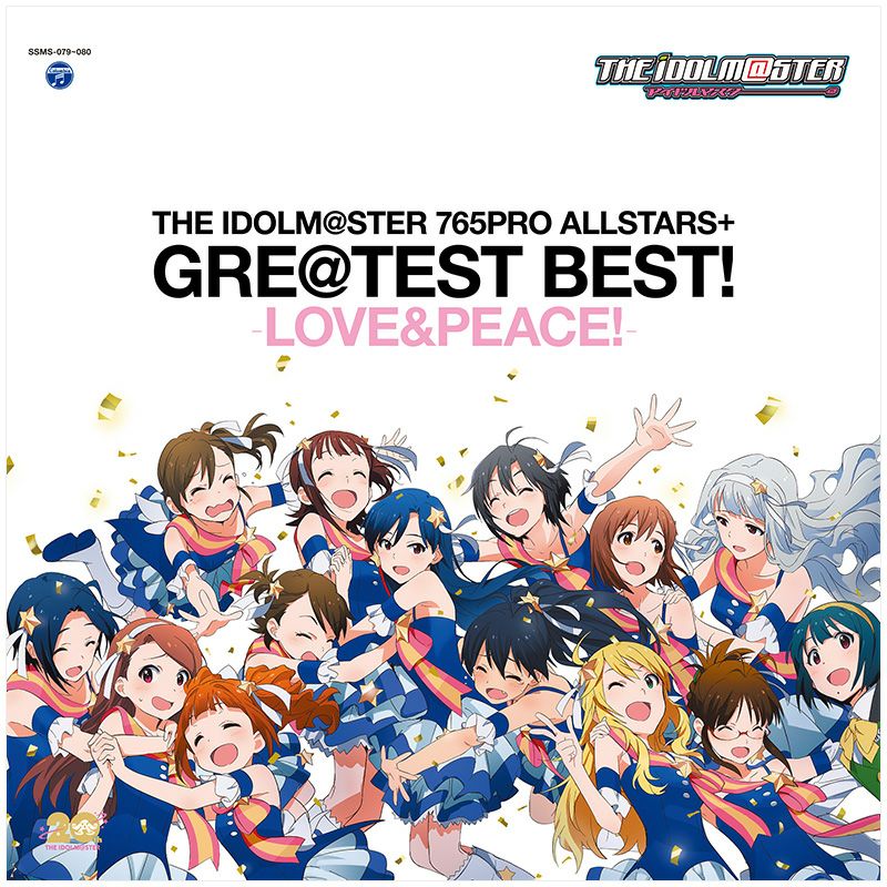 THE IDOLM@STER 765PRO ALLSTARS+ GRE@TEST BEST! －LOVE＆PEACE