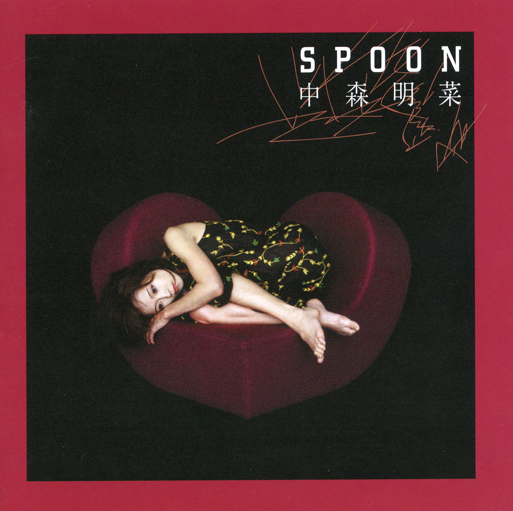 エスエスソフトプランニング / 中森明菜 SPOON