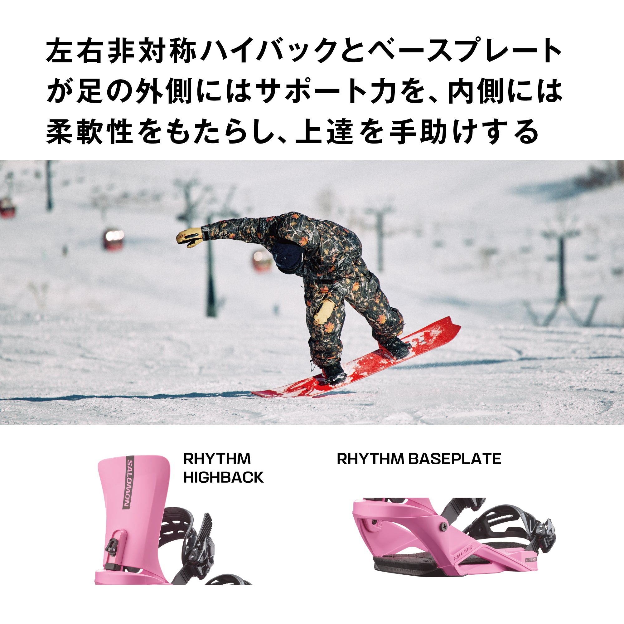 スノーボード ビンディング SALOMON RHYTHM PINK 25-26 送料無料 日本