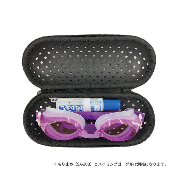 スイムゴーグルケース [SA-141M] | 【公式】SWANS 日本製スポーツアイ