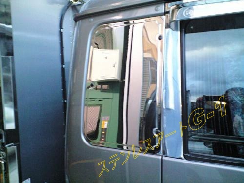 ステンレスアート・G-1