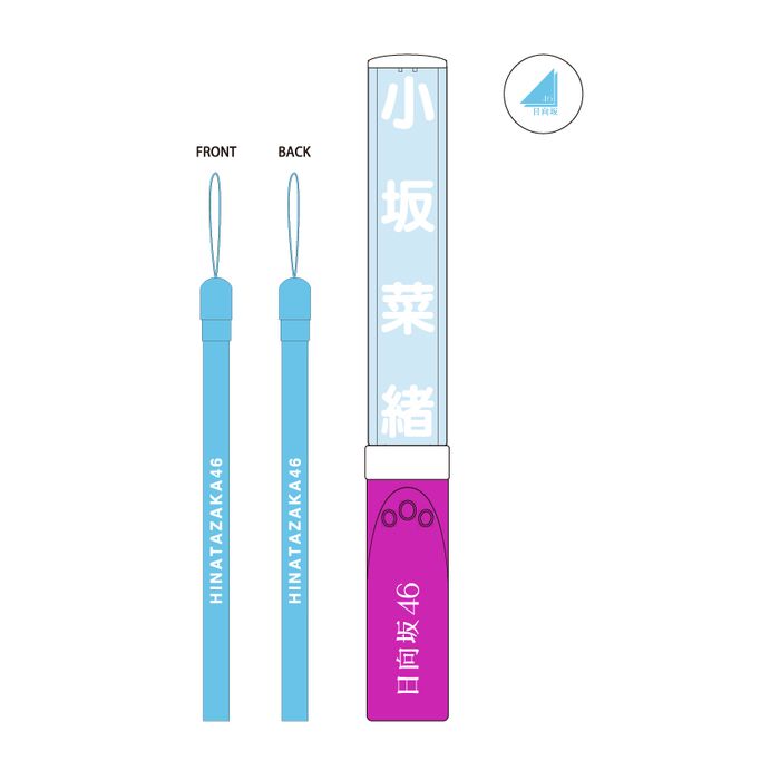 商品詳細ページ | 日向坂46 OFFICIAL GOODS STORE | 【通常配送】推し