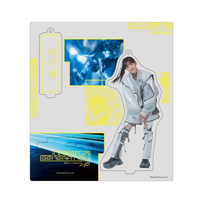 商品詳細ページ | 櫻坂46 OFFICIAL GOODS STORE | 【通常配送