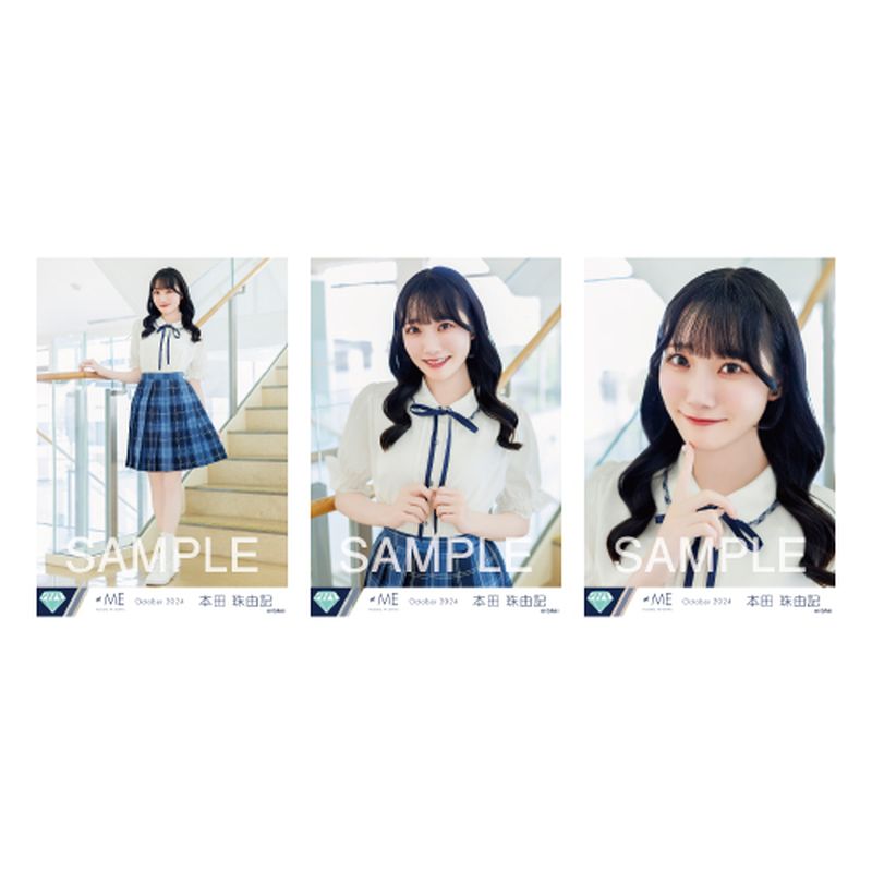 商品詳細ページ | ≠ME OFFICIAL SHOP | 生写真セット（9thcw「ごめん