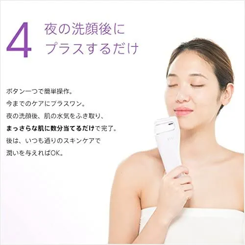 tria(トリア) スキン エイジングケア レーザーの悪い口コミ・評判は